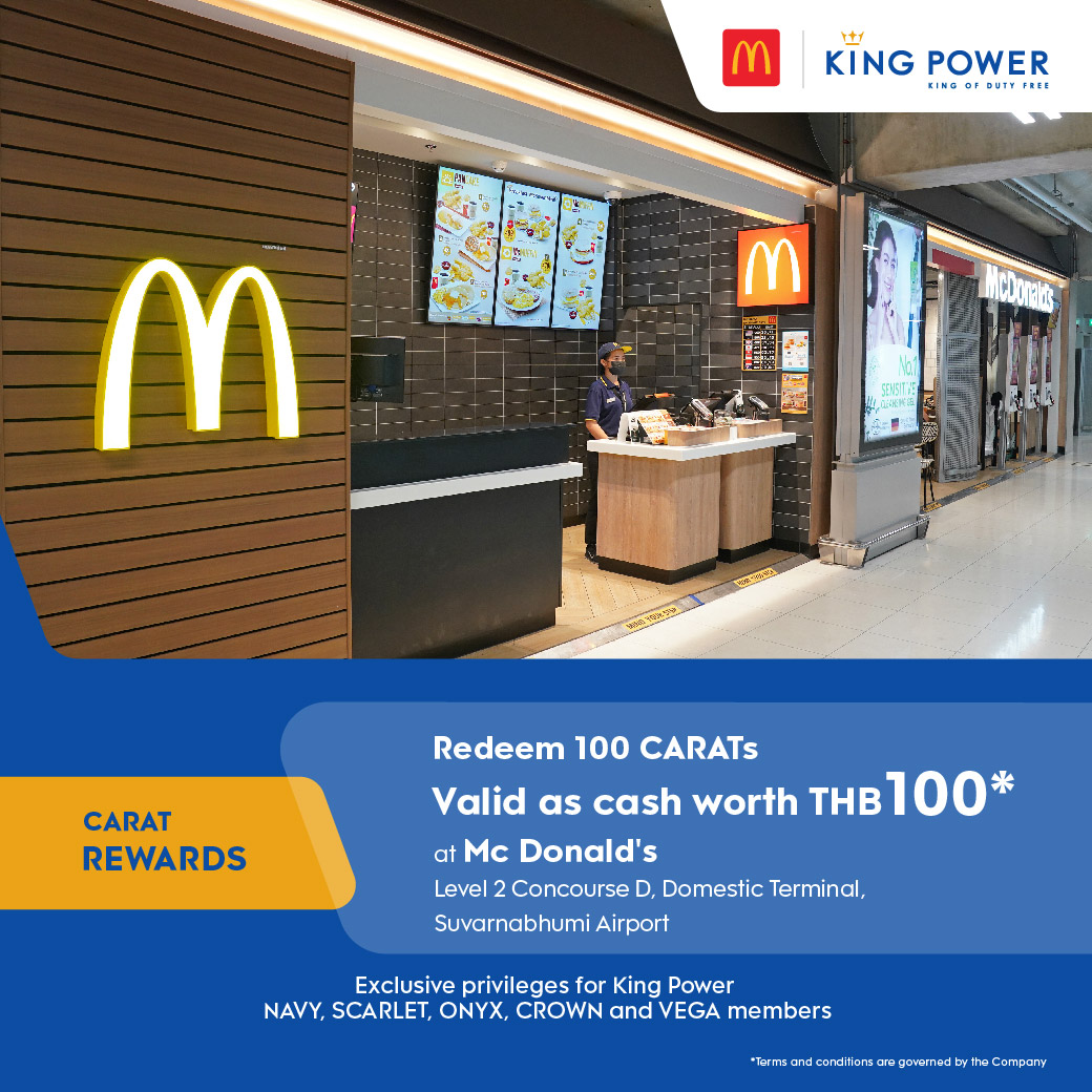 carat-rewards-king-power-membership