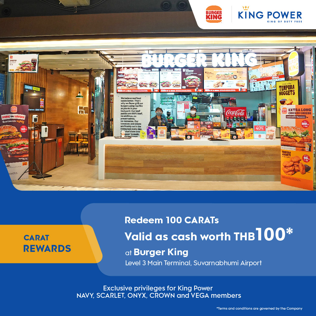 carat-rewards-king-power-membership